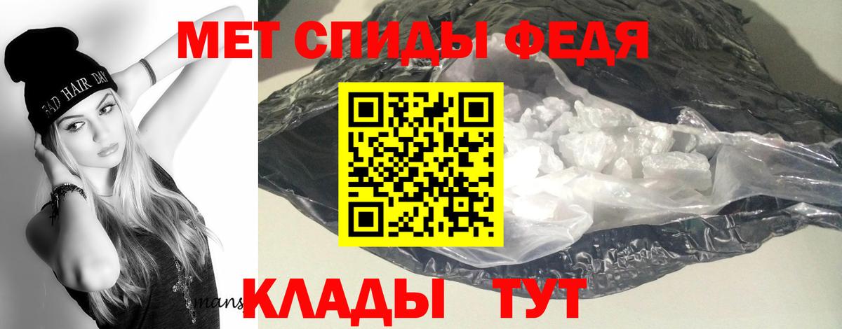 Новороссийск  АМФЕТАМИН 98%  Amphetamine  Вход с VPN 