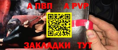 крисы Ставрополь