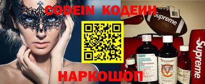 мяу мяу кристалл Среднеуральск