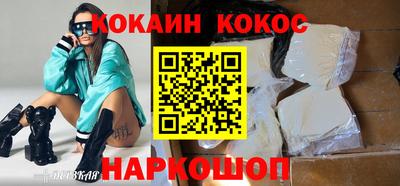 крисы Ставрополь