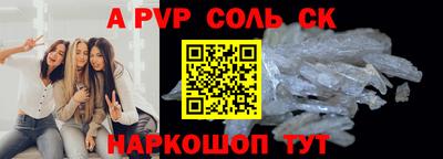 apvp Старая Купавна