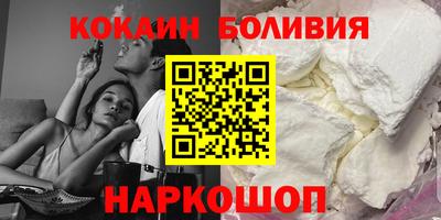 мяу мяу кристалл Среднеуральск