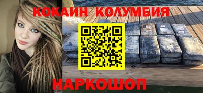 мяу мяу кристалл Среднеуральск