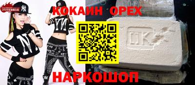 мяу мяу кристалл Среднеуральск