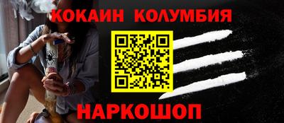 мяу мяу кристалл Среднеуральск