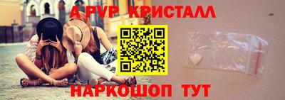 крисы Ставрополь