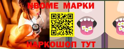 apvp Старая Купавна