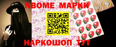 крисы Ставрополь
