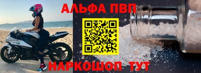 крисы Ставрополь
