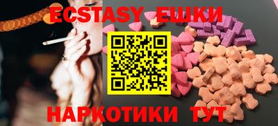 крисы Ставрополь