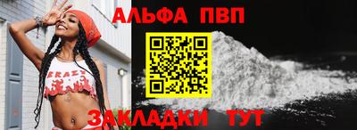 крисы Ставрополь