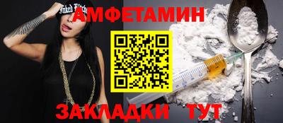 крисы Ставрополь