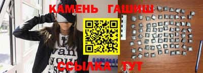 крисы Ставрополь