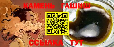 крисы Ставрополь