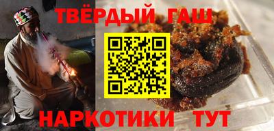крисы Ставрополь