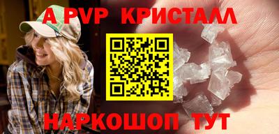 apvp Старая Купавна