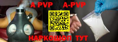 крисы Ставрополь