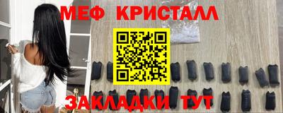 крисы Ставрополь