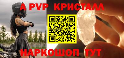 крисы Ставрополь