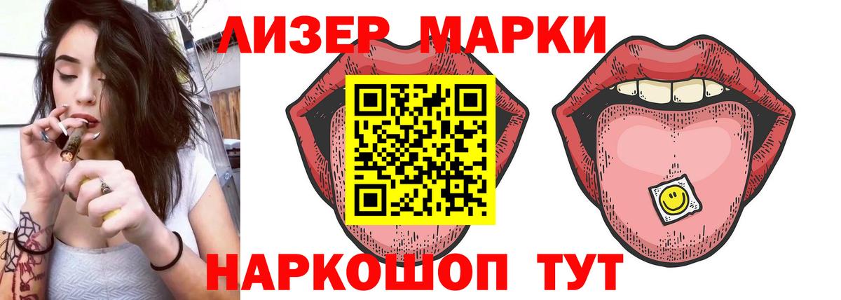 Лсд 25 экстази кислота  MEGA tor  Новороссийск  Вход с VPN  ЛСД экстази кислота 
