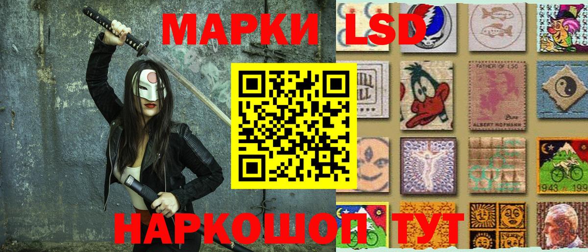 Наркотические марки  Вход с VPN  Новороссийск  Марки N-bome 1,8мг 