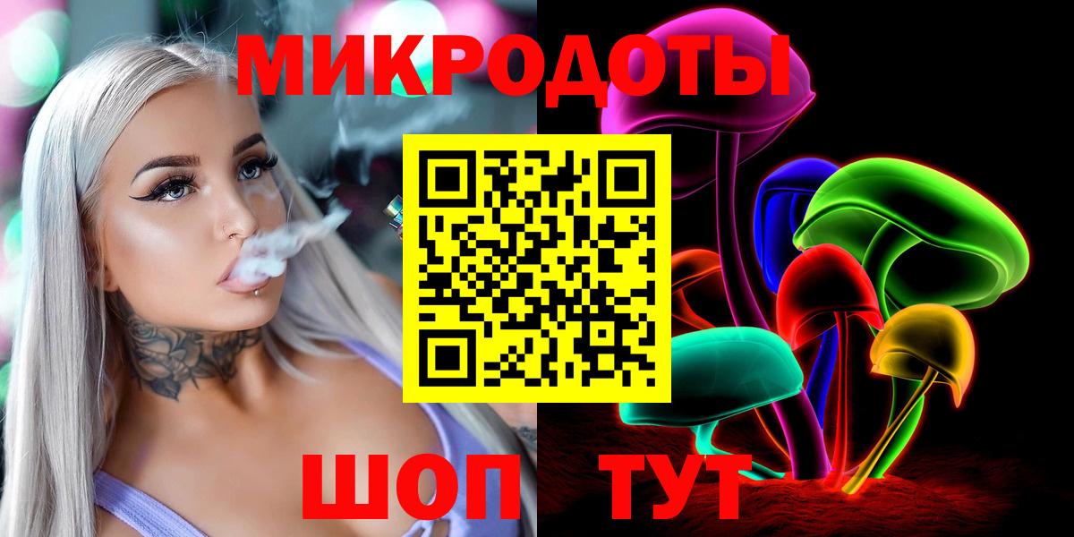Новороссийск  Бошки Шишки  Мефедрон   LSD-25  Alpha PVP СОЛЬ кристаллы  Гашиш  Вход с VPN  МДМА  Cocaine 